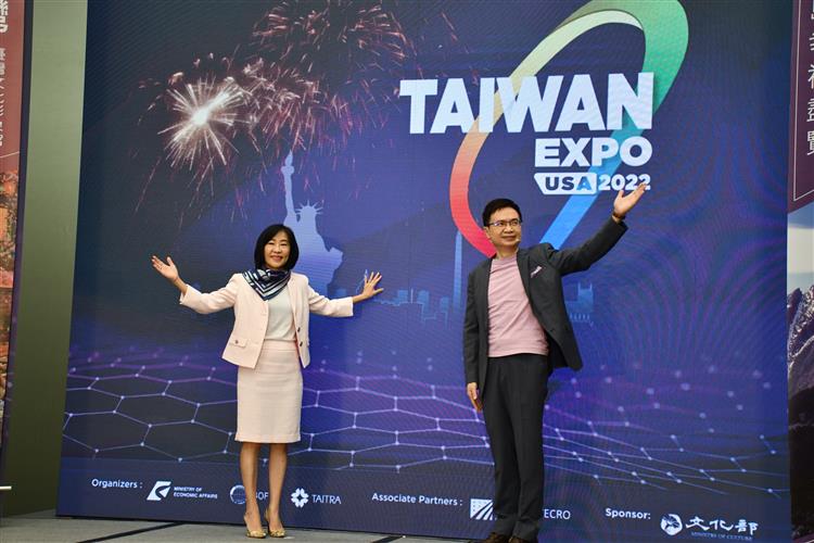 「Taiwan Expo USA 2022」美國臺灣形象展活動 2