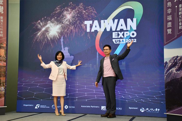 「Taiwan Expo USA 2022」美國臺灣形象展活動 3