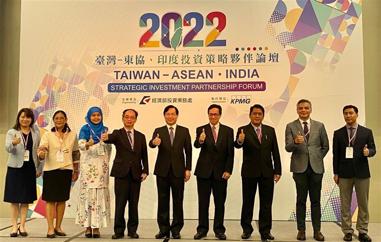 聚焦東協印度、供應鏈重組投資商機 「2022臺灣-東協、印度投資策略夥伴論壇」登場