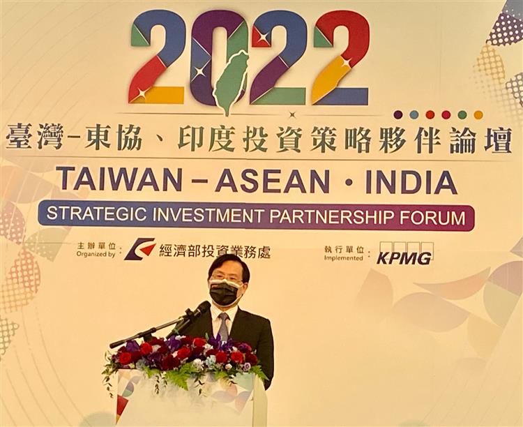聚焦東協印度、供應鏈重組投資商機 「2022臺灣-東協、印度投資策略夥伴論壇」登場