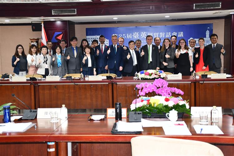 第25屆臺英經貿對話會議 持續深化臺英經濟夥伴關係