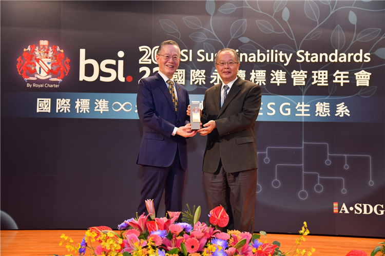 台糖副總經理蔡東霖(右)今(17)日代表出席BSI永續韌性獎頒獎典禮，接受頒獎表揚