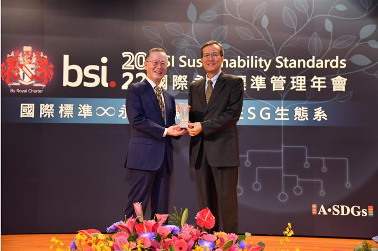 台灣中油永續成果獲「BSI永續韌性領航獎」肯定