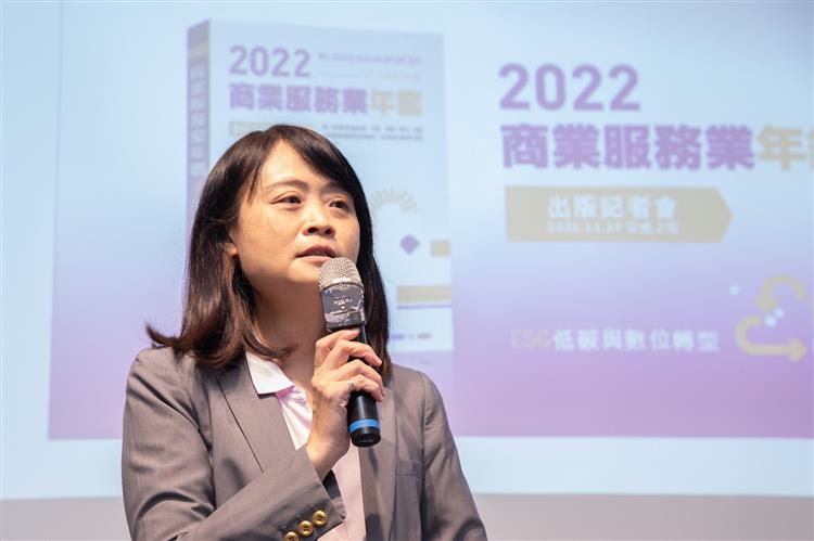 經濟部今（29）日發表「2022商業服務業年鑑」