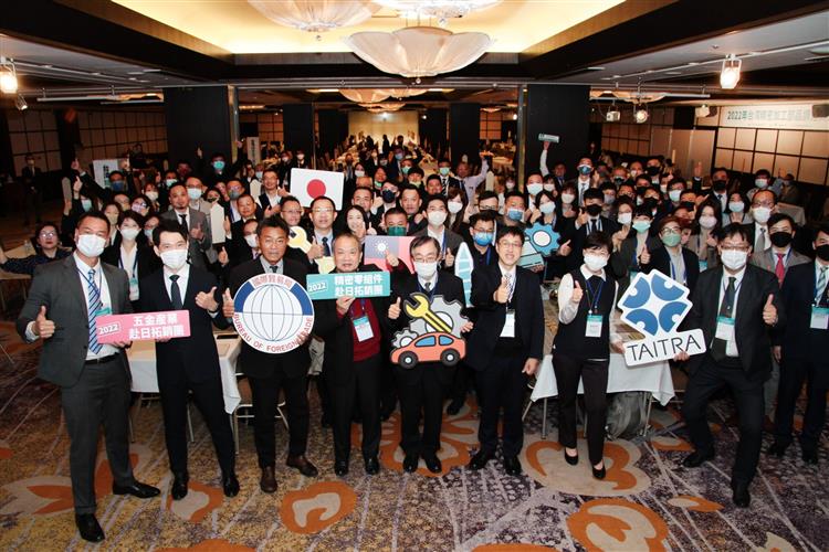 貿易局與外貿協會今(12/1)日在東京舉辦第10屆「精密零組件赴日拓銷團」，為三年來規模最大的拓銷團。