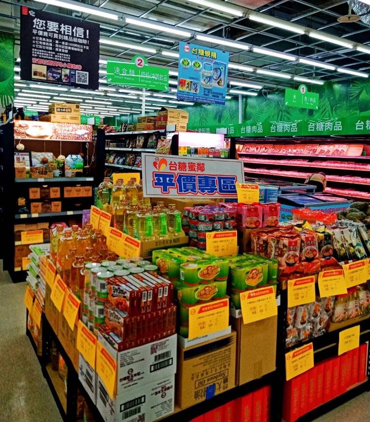 明年1月台糖蜜鄰超市將設置平價專區，提供5大類民生必需品。