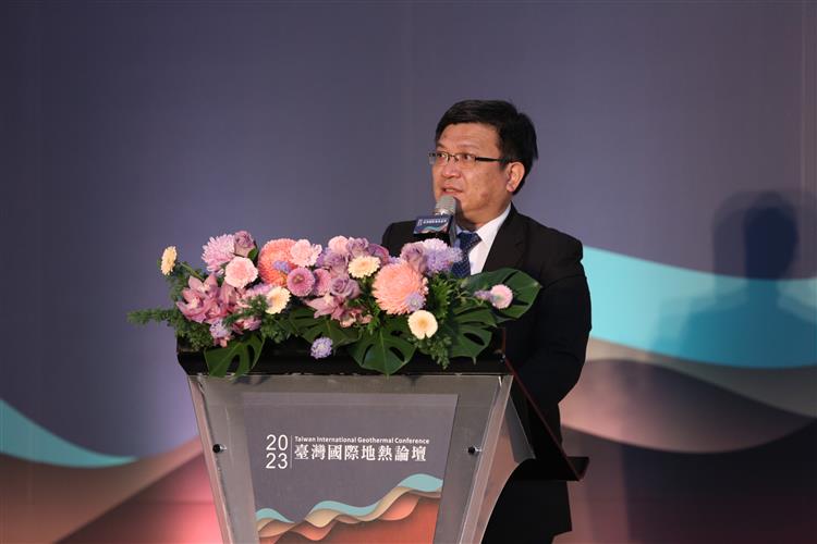 2023臺灣國際地熱論壇 促進我國先進地熱合作機會2
