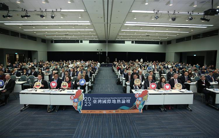 2023臺灣國際地熱論壇 促進我國先進地熱合作機會3