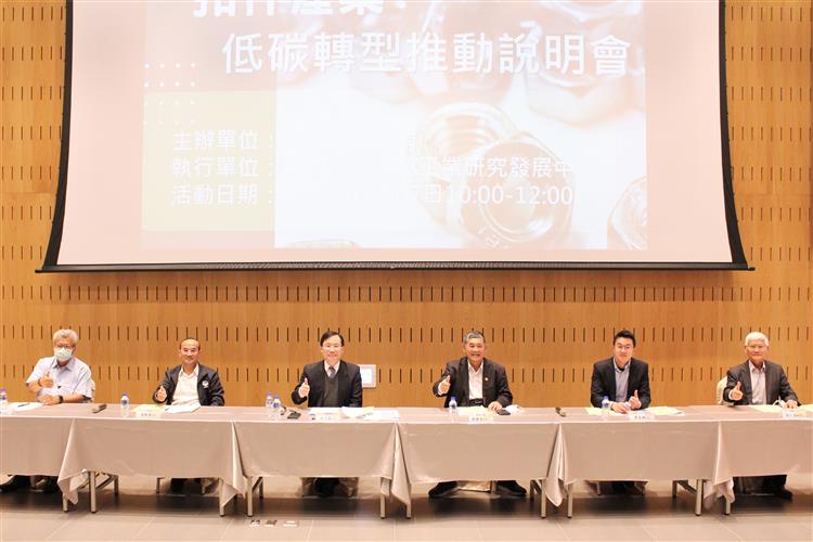 經濟部攜手台灣螺絲工業同業公會 協助扣件產業推動低碳轉型