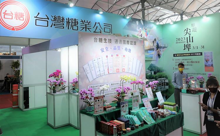 台糖在2023臺灣國際蘭展市集館的攤位除蝴蝶蘭外，亦有展售生技保養品，並結合休憩據點推出優惠活動。