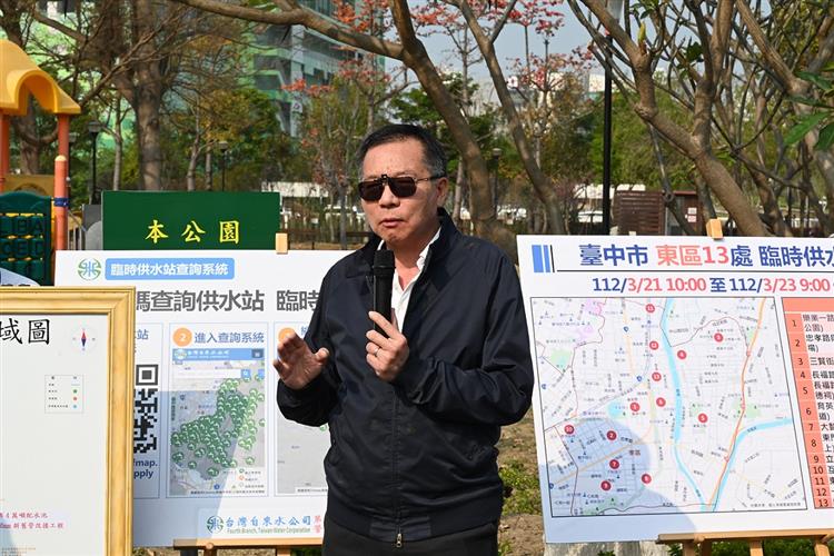 台中119處供水站已就位 台水董事長與市長盧秀燕共同視察整備情形-董事長