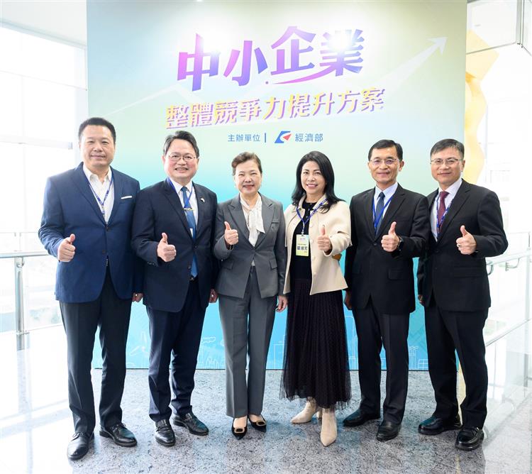 經濟部中小企業處於今（22）日在臺北舉辦首場「中小企業整體競爭力提升方案」說明會，吸引超過280位工商團體、縣市局處及中小企業參與。