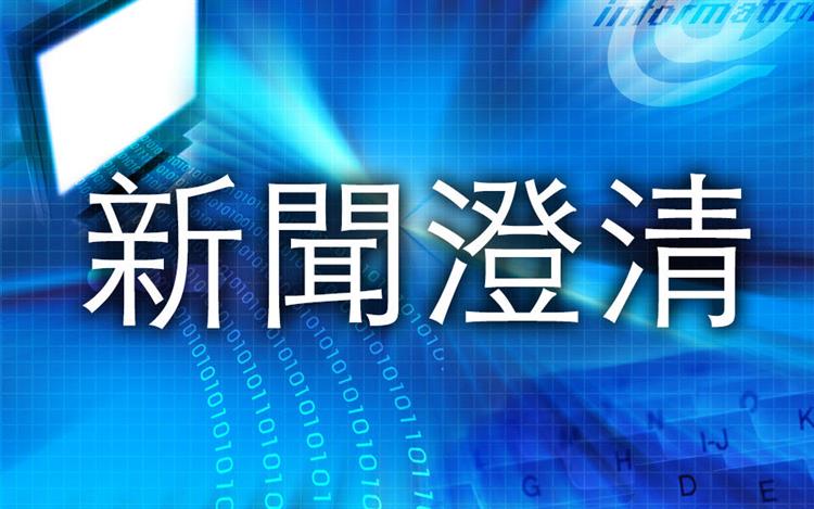 推動用餐時間冷氣適溫23度 只是輔導機制  不會罰錢