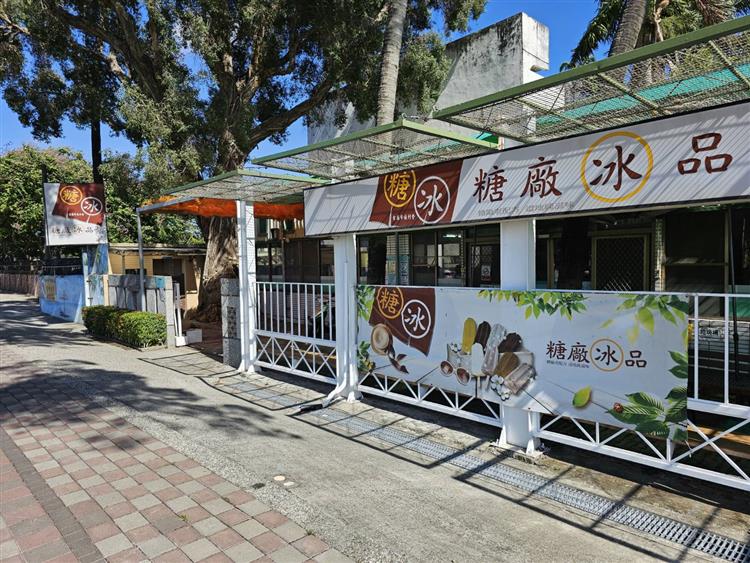 台糖總公司福利社冰店位於臺南市生產路54號
