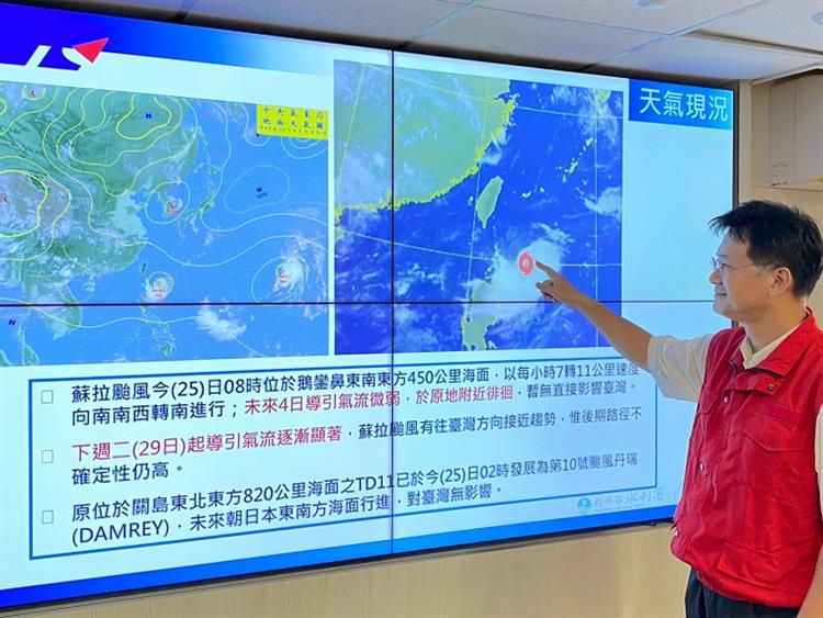 蘇拉颱風下周可能襲臺 水利署召開視訊會議落實應變作為4