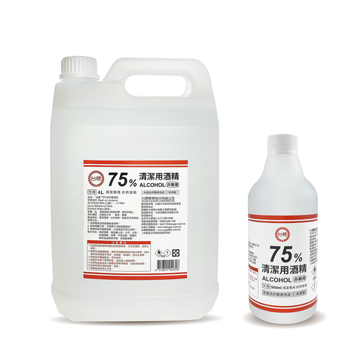 台糖為滿足民眾需求，即日起推出75%清潔用酒精，並有500毫升及4公升兩種容量規格。