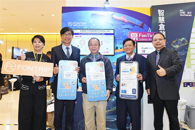 豐趣科技目前在臺灣電子旅遊套票市占率超過8成、營收破億，與臺灣9成以上知名景點的旅遊行程均有合作。