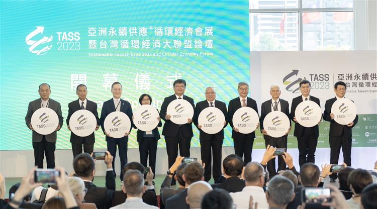 經濟部曾文生次長(左五)南下為「TASS 2023亞洲永續供應+循環經濟會展」開幕，期許產官學研齊力邁向淨零之道。