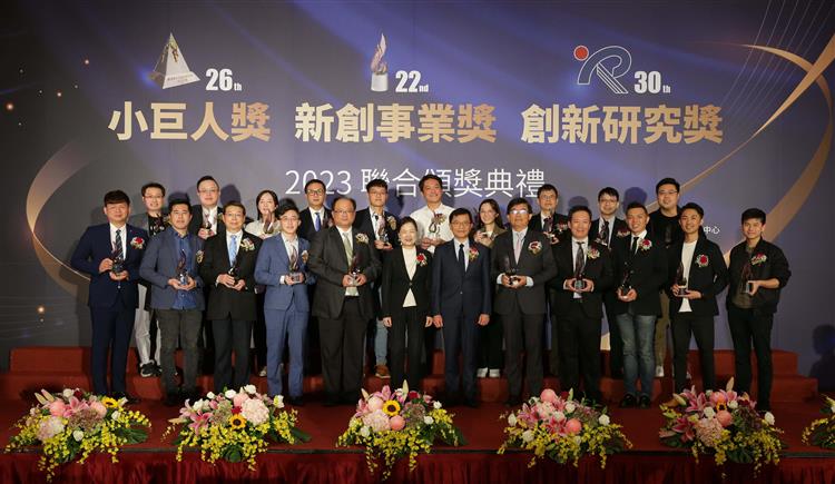 第22屆新創事業獎得獎企業與經濟部王美花部長(前排左6)及中小及新創企業署何晉滄署長(前排左7)合影