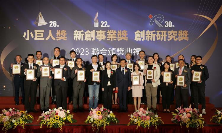 第30屆中小企業創新研究獎得獎企業與經濟部王美花部長(前排左6)及中小及新創企業署何晉滄署長(前排左7)合影