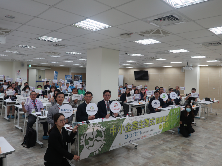 11月6日經濟部中小及新創企業署何晉滄署長率領80多位業者於奇鼎科技觀摩見習