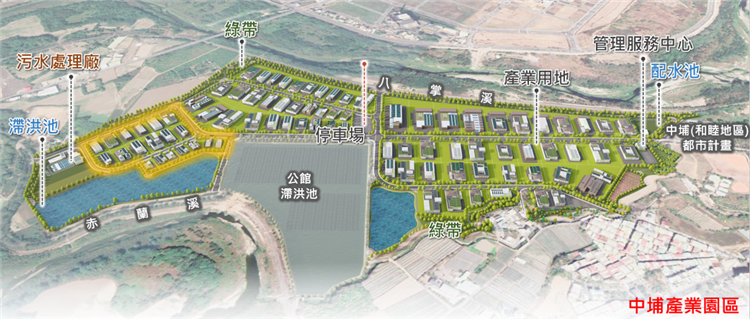 產業根留臺灣 經濟部四大新園區招商率達九成(中埔產業園區)