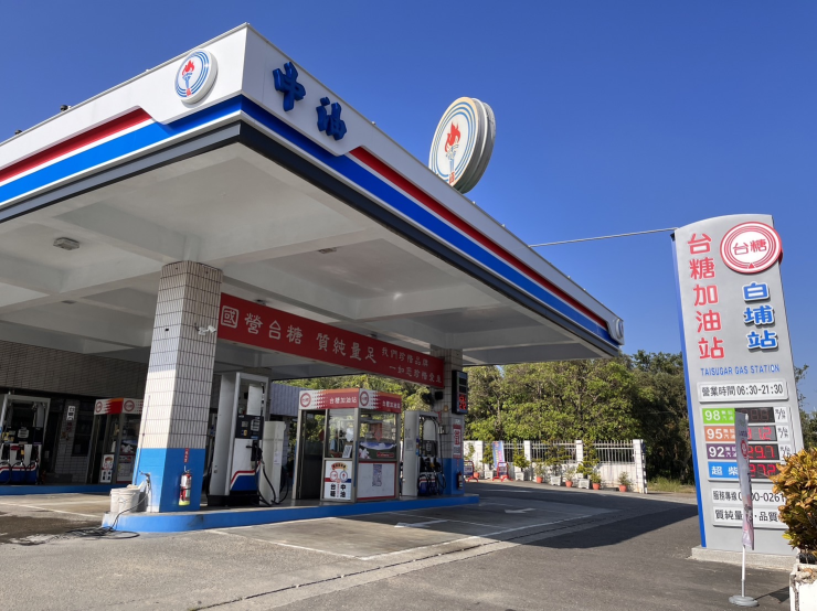 台糖加油站今年與中油進一步拓展合作業務，中油公司會員亦能在台糖加油站享有積點折抵，以及兌換商品的優惠。