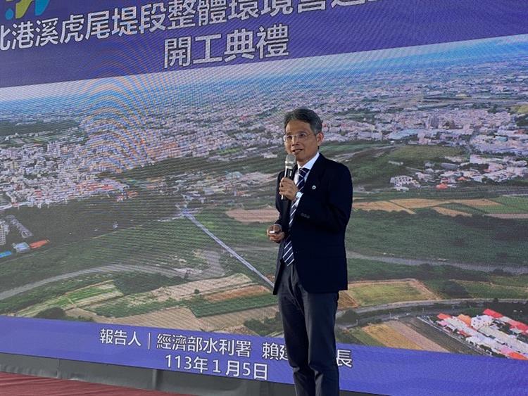 「北港溪虎尾堤段整體環境營造工程(一期)」開工典—署長簡報