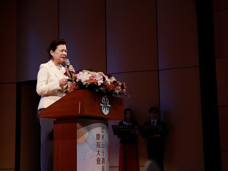 台水五十週年慶祝大會登場 王美花部長與退休人員應邀見證-經濟部長王美花致詞