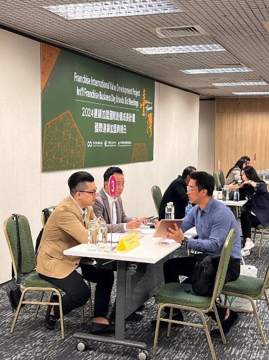 經濟部商業發展署邀請國際買主來臺，與臺灣20家知名連鎖加盟品牌進行一對一媒合洽談。