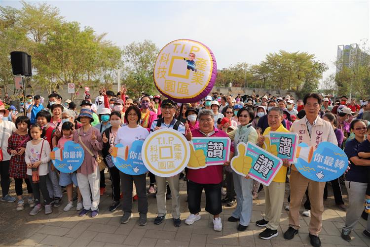 科技產業園區千人親子健走幸福齊步走(園管局楊伯耕局長(前右五)及與會貴賓起走合影留念)