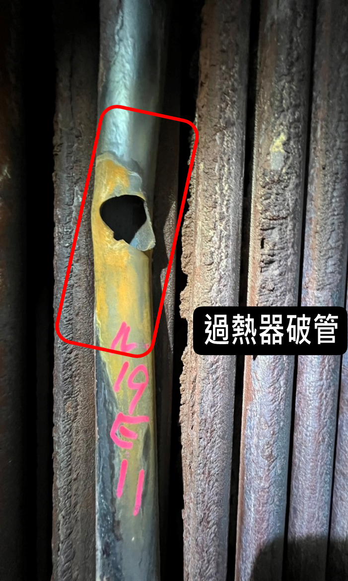 台中電廠7號機也因地震，導致鍋爐管排弱化發生破管停機檢修中。圖為台電台中電廠7號機過熱器破管。