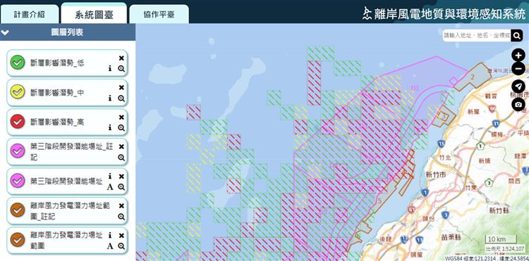 離岸風電地質與環境感知系統-竹苗近岸離岸風場斷層影響潛勢圖