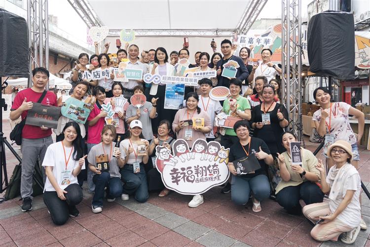 「小店時代 街區嘉年華」-發現小店新力量！