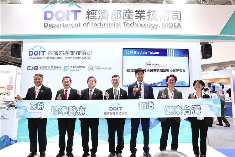 Bio Asia經濟部技術司專館整合工研院、生技中心、食品所三大法人，以「深耕精準醫療、打造健康台灣」為主軸，精選10項科專前瞻技術。