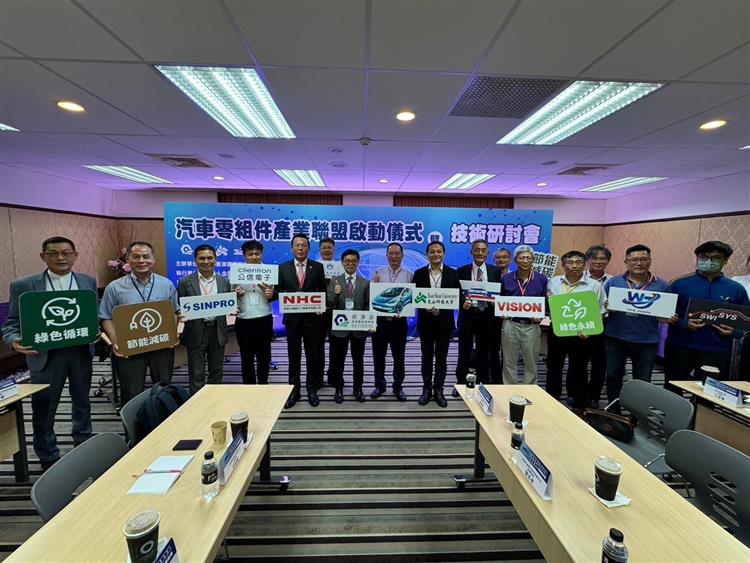園管局臺南分局曹家文分局長(左7)、園管局曾世杰專門委員(左8)及貴賓於臺南分局汽車零組件聯盟啟用儀式後合影