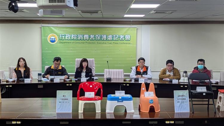 1140221消保處與標準局共同發布【兒童椅及凳】檢測結果記者會照片