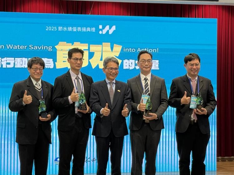 3經濟部水利署「2025節水績優表揚典禮」—特優獎等單位合照