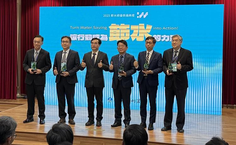 4經濟部水利署「2025節水績優表揚典禮」—優等獎等單位合照1