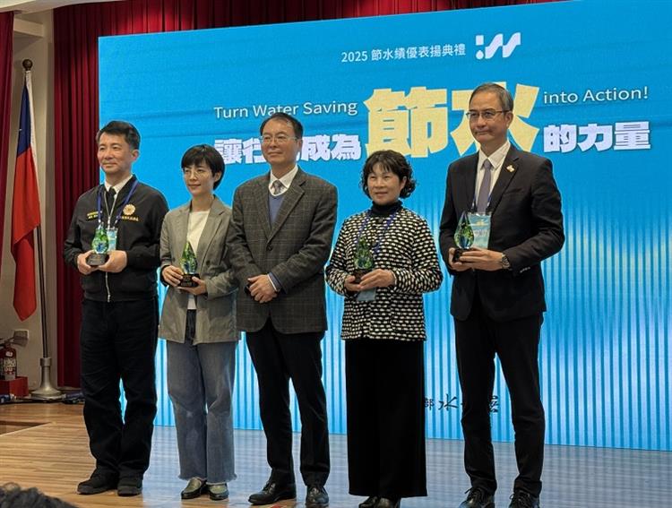 5經濟部水利署「2025節水績優表揚典禮」—優等獎等單位合照2