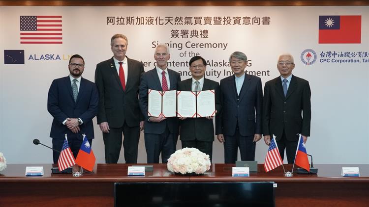 台灣中油簽署阿拉斯加液化天然氣買賣暨投資意向書  深化台美能源合作，強化天然氣供應穩定