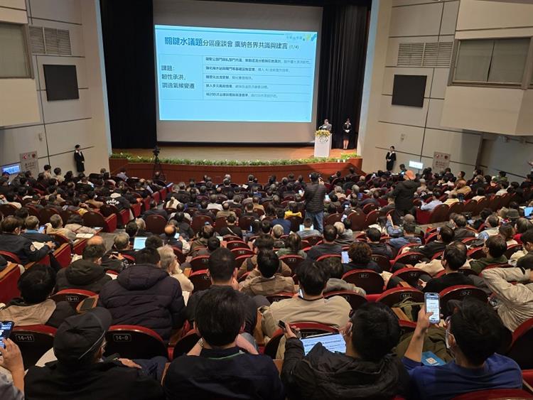 10經濟部水利署「2025全國水會議」-會場討論及互動情形