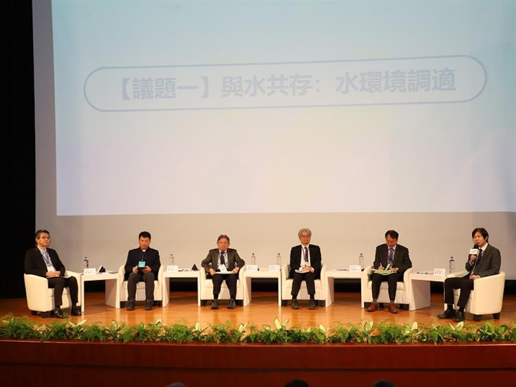 5經濟部水利署「2025全國水會議」-水環境調適議題綜合討論