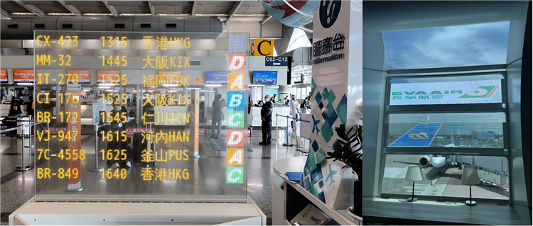 高雄小港機場的透明航班資訊看板以及透明機場觀景窗，提供航班即時訊息以及飛機視覺化圖像，提升旅客便利性與候機新體驗。