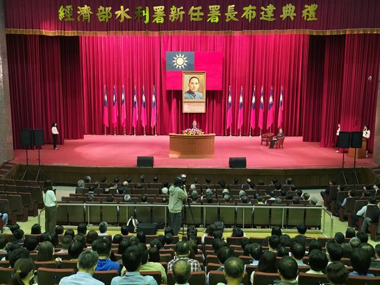 5經濟部水利署新任署長林元鵬布達及宣誓就職典禮會場_0