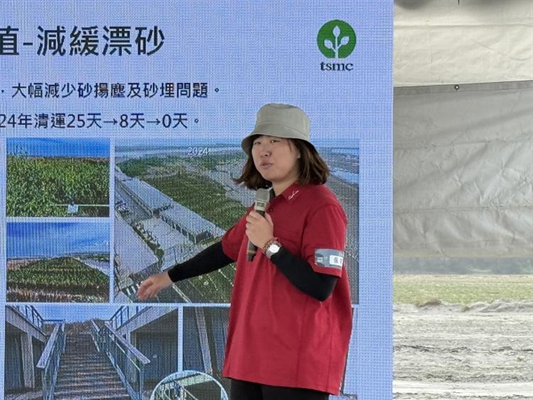 4水利署攜手台積電舉辧濁水溪植樹活動改善揚塵-台積電工程師凃佩君簡報