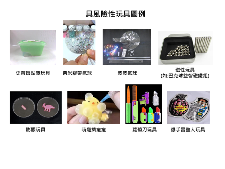 兒童玩具有標識 買得放心玩得安心
