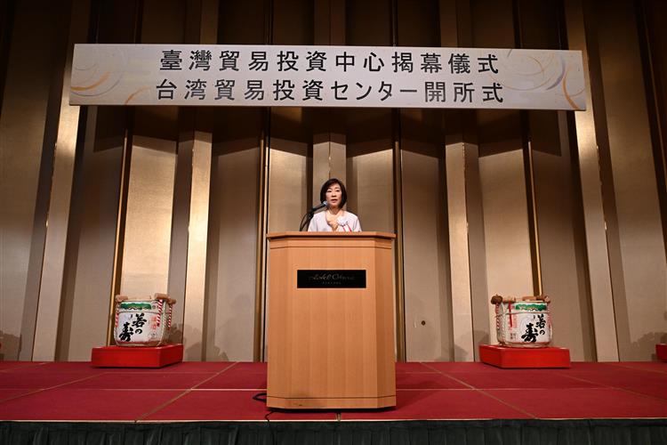 福岡「臺灣貿易投資中心」揭牌  臺日合作邁向新高度