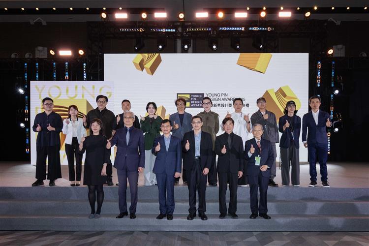 2025金點新秀設計獎揭曉得主 展現新世代設計實力