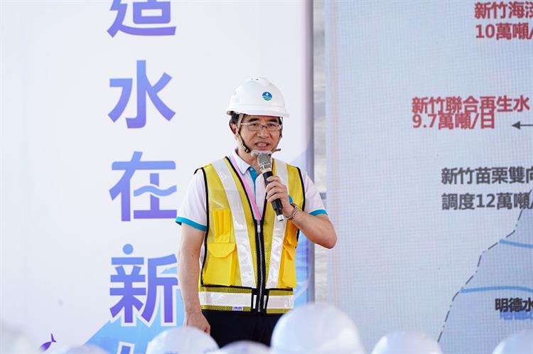 3國內首座公辦十萬噸級新竹海水淡化廠開工典禮—林元鵬署長簡報
